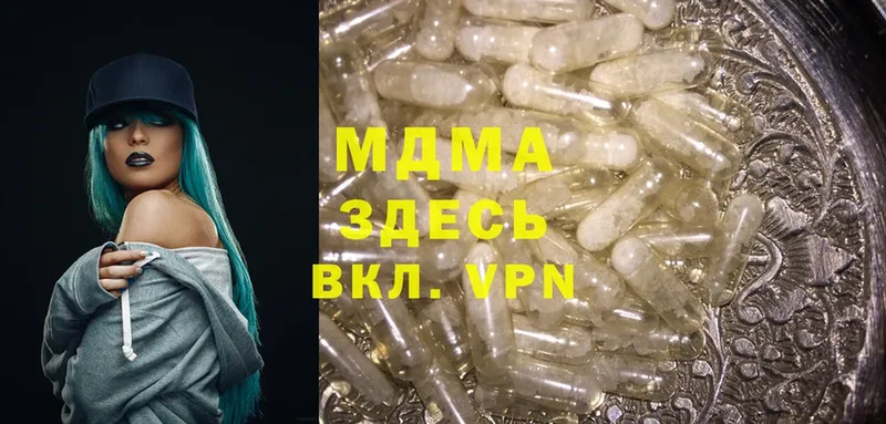 MDMA кристаллы  мега tor  Бирюсинск  как найти  